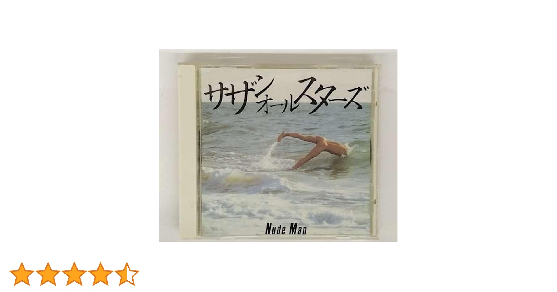 サザンオールスターズ Nude Man サイン入り 1989年盤「NUDE MAN」サザンオールスターズ ヌードマン 桑田佳祐